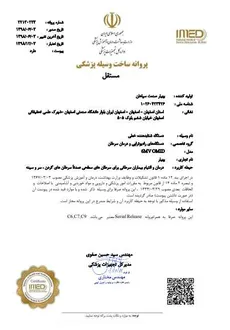 تولید دستگاه شتاب دهنده خطی برای نخستین بار در ایران با مجوز وزارت بهداشت/ صدور پروانه ساخت ایران